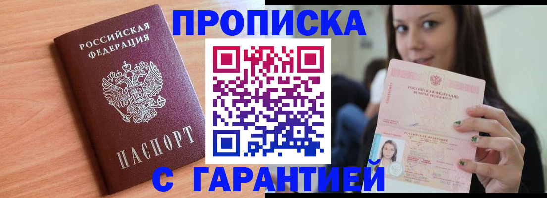 регистрация для дет. сада в Новой Ляле