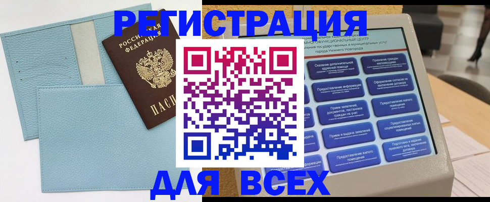 временная регистрация надежно в Новой Ляле