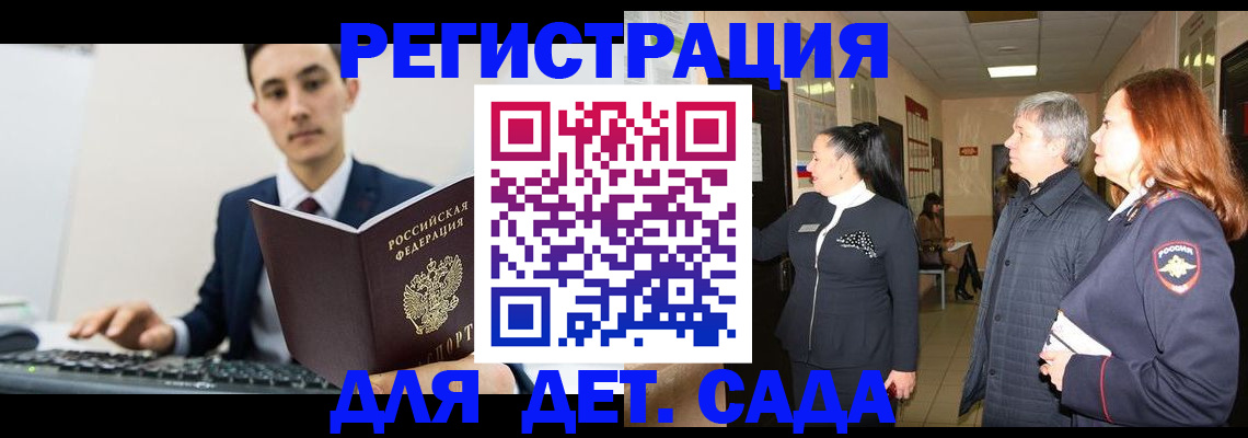 прописка от собственника в Новой Ляле